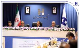 برندگان خوش‌شانس جشنواره ۷۴ بانک صادرات ایران مشخص شدند؛ شش جایزه یک میلیارد ریالی و ۱۴۸۰ جایزه ۷۴ میلیون ریالی برای فرهنگیان و بازنشستگان کشوری+ اسامی برندگان