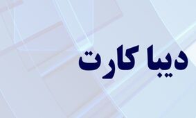 این دسته از بازنشستگان نورچشمی دولت شدند !