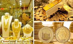 قیمت طلا و سکه امروز ۲۸ اردیبهشت ۱۴۰۴ / طلای ۱۸ عیار چند؟