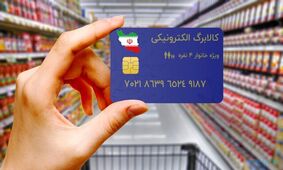 یارانه بگیران بخوانند  / کدام خانوارها مشمول افزایش ۱۲۰ هزار تومانی یارانه می‌شوند؟