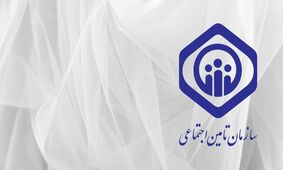 تفاوت بیمه اختیاری و مشاغل آزاد/ کدام را انتخاب کنیم؟