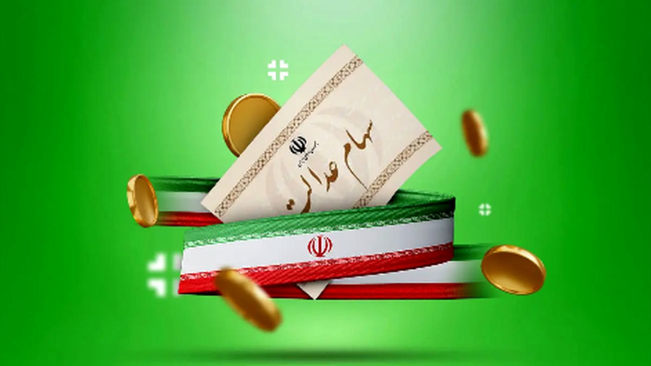 اطلاعیه جدید درباره ارزش سهام عدالت ۵۰۰ هزار تومانیها