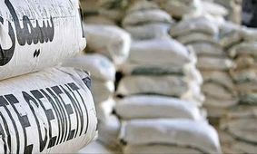 قیمت سیمان امروز 1 آبان 1404 + جدول