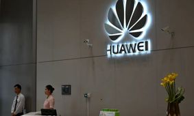 هواوی رسماً فعالیت خود در بازارهای اروپایی را پایان می دهد