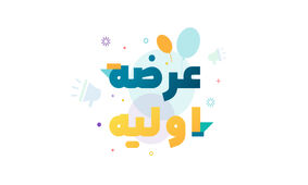 هفته آینده سهامداران میزبان یک شرکت تازه خواهد بود؟ 