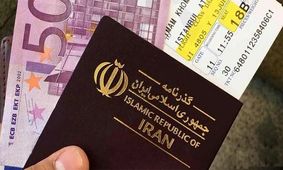 مدارک لازم برای پاسپورت کودک در سال 1401