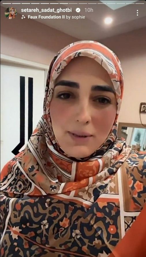 ستاره سادات قطبی