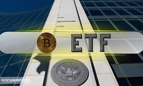 این هفته خبرهای مهمی از بیت کوین به گوش می رسد!