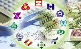 جریمه ۹۵ هزار میلیارد تومانی بانک‌ها برای وام‌های بدون متقاضی! / بلایی که تسهیلات تکلیفی سر بانک‌ها می آورد