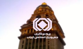 سایت های بیمه آنلاین مجوز دارند؟ / خسارت را ازکی بگیریم!