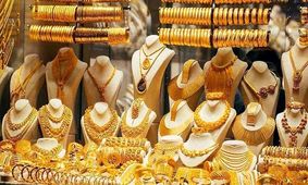 کاهش شدید قیمت طلا در راه است / خریداران طلا مراقب باشند!