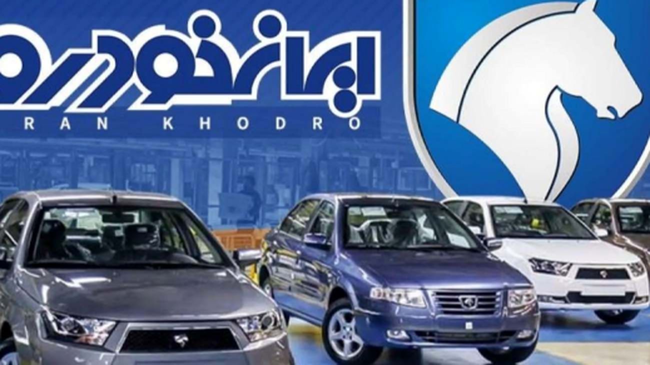 قیمت محصولات ایرانخودرو امروز شنبه ۱۱ اسفند ۱۴۰۳/ ارزان ترین سواری چند ؟ +جدول