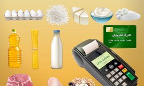 غافلگیری بزرگ دولت برای عید غدیر / یارانه جدید در راه است!