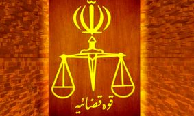 کلاهبرداری بزرگ از ۵۰ سرمایه گذار دانش بنیان / کلاهبردار را می شناسید؟