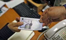 ثبت‌نام وام ازدواج برای فرزندان بازنشستگان کشوری آغاز شد + جزئیات