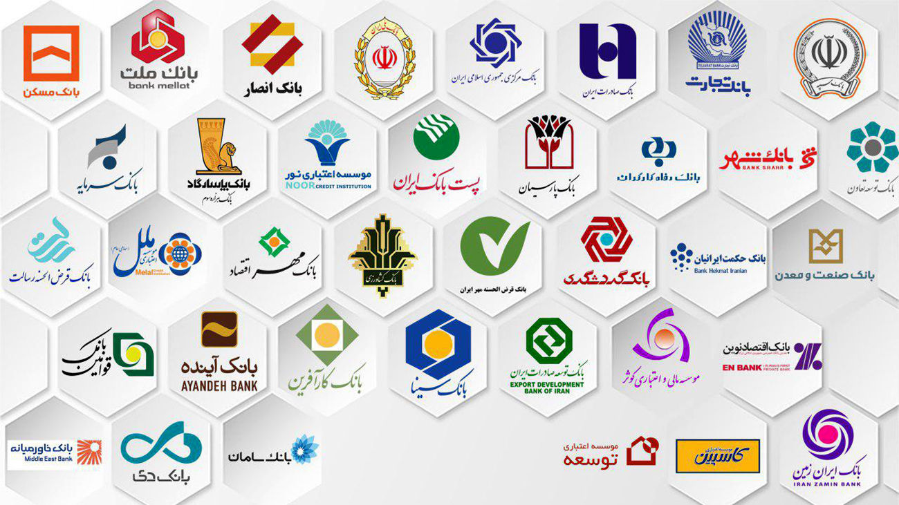 کاهش نرخ سود کلید خورد! + جدول جدید