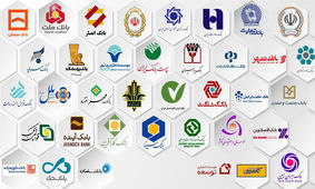 کاهش نرخ سود کلید خورد! + جدول جدید
