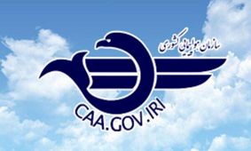 تکلیف پروازها بار دیگر مشخص شد