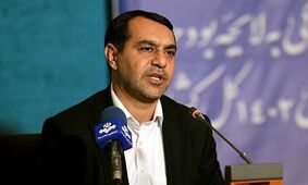 وام 30 تا 150 میلیون تومانی برای فرزندآوری/ وام ازدواج 180 میلیون تومان می شود