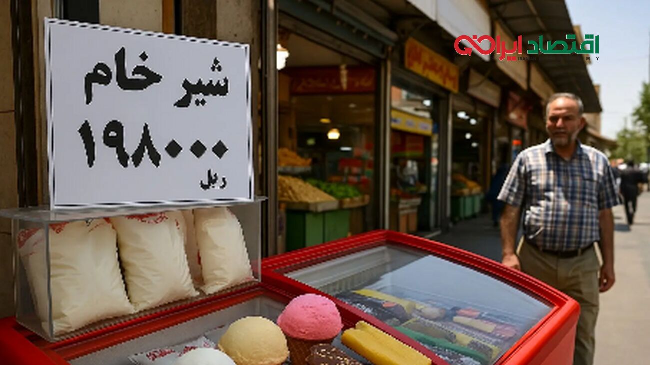 بلایی که دولت بر سر این کاسبان آورد !