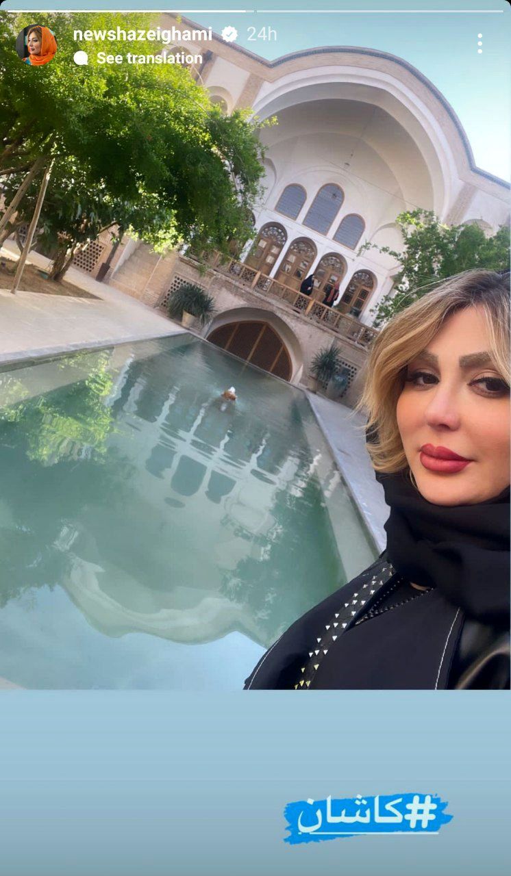 نیوشا ضیغمی