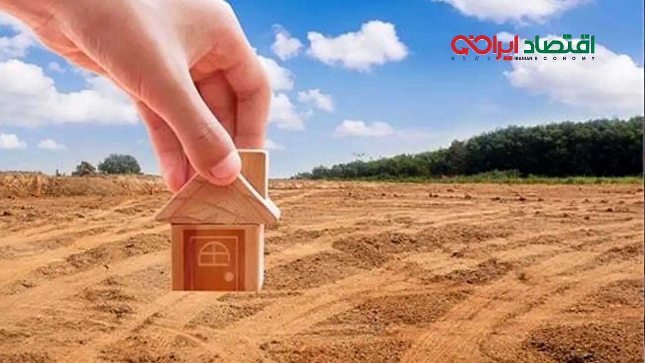  خبر خوش برای این افراد / دولت زمین رایگان می دهد +جزییات