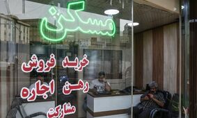 اجاره نشینی در نازی آباد چقدر خرج دارد؟ + جدول