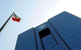 چرا بانک مرکزی نرخ سود بانکی را افزایش نداد؟
