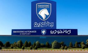 زنگ خطر افزایش قیمت خودرو؛ هشدار مهم ایران‌ خودرو به مردم