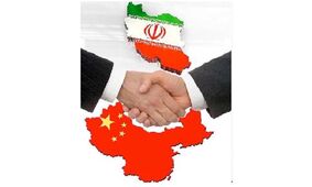 میزان مبادلات تجاری تهران و پکن چقدر است؟