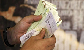 حداقل و حداکثر عیدی سال جاری کارگران مشخص شد
