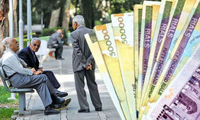  خبر‌خوش برای بازنشستگان / وام بازنشستگی دوبرابر شد !