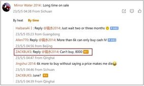 برچسب قیمتی سونی اکسپریا ۱ مارک ۵ برای بازار چین فاش شد