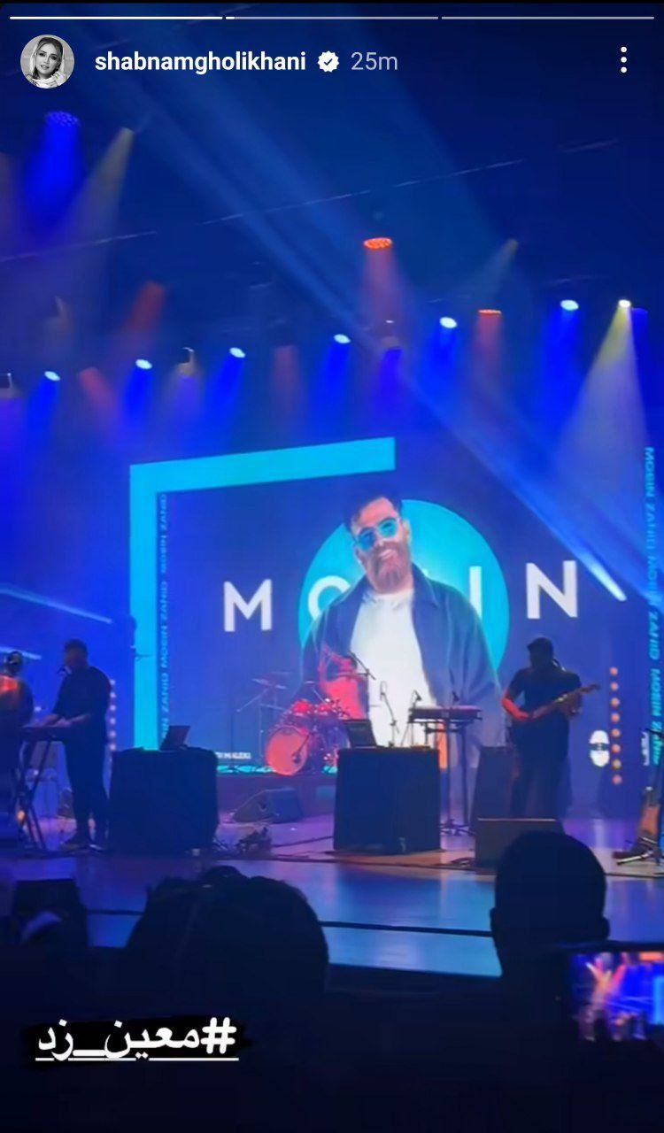 تصاویری از شبنم قلی‌خانی در‌ کنسرتی در دبی