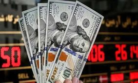 قیمت دلار امروز ۳۰ مهر ۱۴۰۴ + جدول