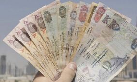قیمت درهم امارات امروز پنجشنبه ۱۵ آبان ۱۴۰۴