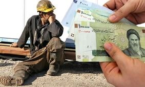 خبر جدید درباره دستمزد کارگران در سال 1402