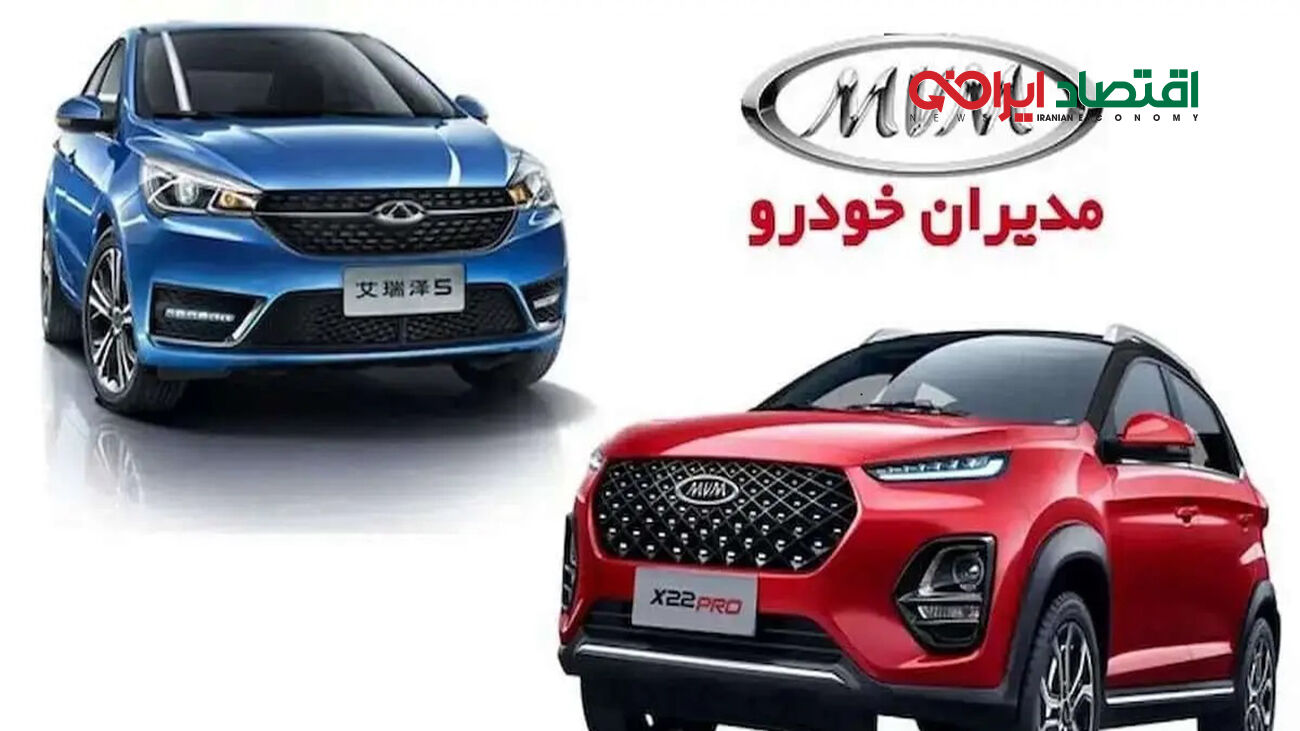 جدول قیمت های جدید محصولات مدیران خودرو در بازار و کارخانه 