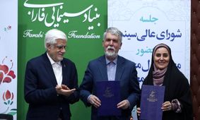 عارف هنرمندان ایرانی خارج از کشور را به بازگشت به وطن دعوت کرد