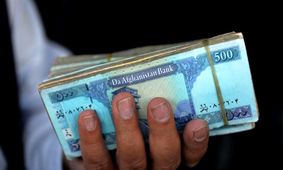 قیمت افغانی افغانستان به تومان امروز ۱۲ مرداد ۱۴۰۴