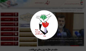 خبر خوش / پرداخت پاداش پایان خدمت و معوقات ایثارگران
