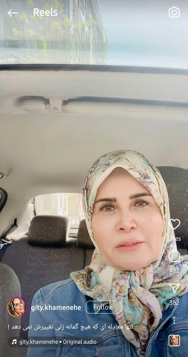 چهره جدید خانم مجری تلویزیون همه را شوکه کرد