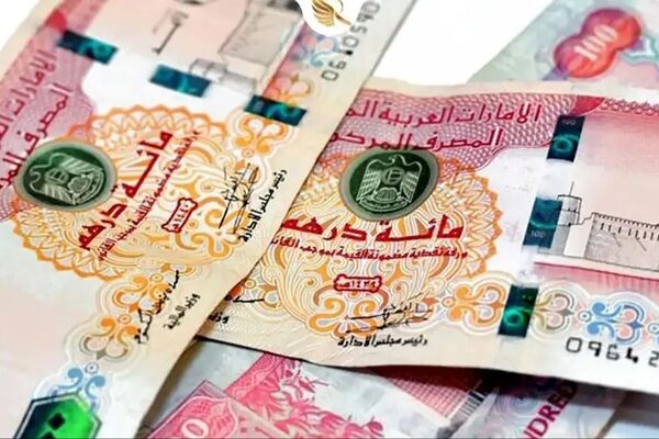 قیمت درهم امارات امروز دوشنبه 1 دی 1404