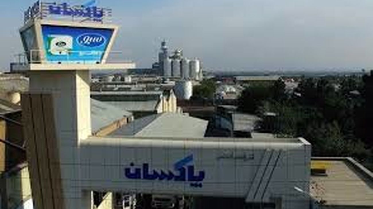 پاکسان به سلامت خانواده میاندیشد