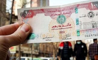 قیمت درهم امروز شنبه ۲ آبان ۱۴۰۵