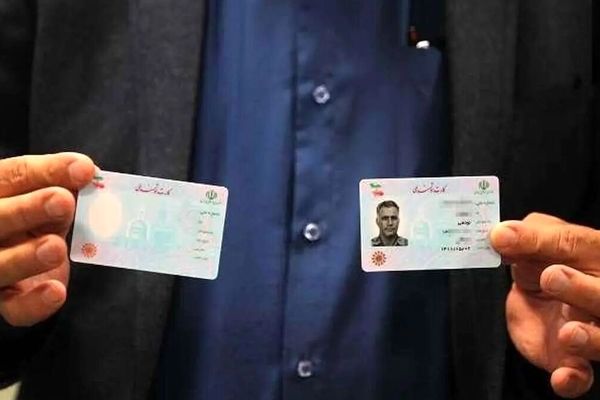 دارندگان کارت ملی بخوانند / اعتبار کارت‌های ملی هوشمند این تاریخ باطل می‌شود