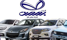 فروش فوری خودرو به قیمت کارخانه و از دم قسط
