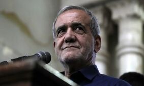 دستور پولی مهم پزشکیان ابلاغ شد