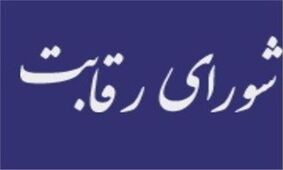 قیمت ۲ خودروی چینی مشخص شد