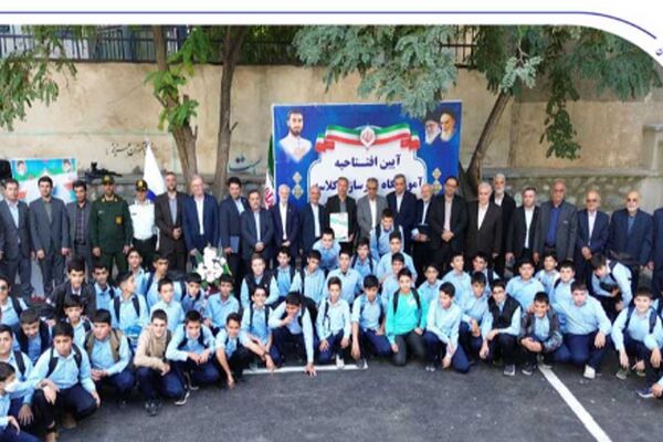 دبیرستان «شهید آرمان علی‌وردی» به همت خیرین مدرسه‌ساز بانک صادرات ایران در خوی افتتاح شد